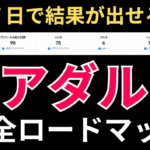 【7日で稼げる】TikTokアダルトアフィリエイトのやり方